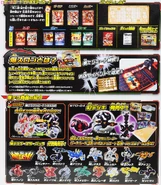 RiseDeckBack