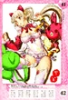 Rebellion Aldra 022