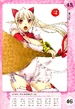Rebellion Aldra 024