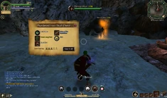 Sabre of inquisition