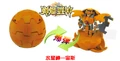 GALAXIA Jupiter Ball