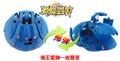 GALAXIA Neptune Ball