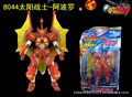 GALAXIA Apollo