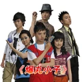 Bao Wan Boy Protagonists