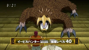 Evil hunter anime