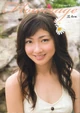 Yurina Photo book 2