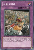 DoublePayback-GAOV-KR-NR-1E