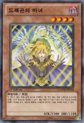 LadyofD-GAOV-KR-C-1E