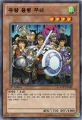 NomadicForce-GAOV-KR-NR-1E
