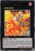 QueenDragunDjinn-GAOV-KR-R-1E
