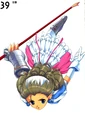 Ymir 25