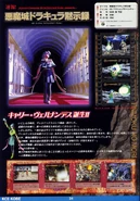 Konamimagazinevolume10-page34