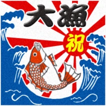 Sea carpet