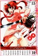 Akane (5)