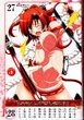 Akane (8)