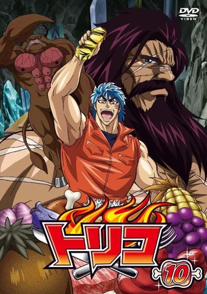 DVD 10