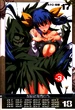 Dizzy11