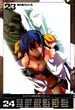 Dizzy14