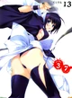 Iroha007