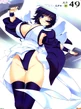 Iroha025