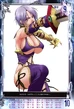 Ivy (4)