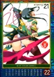 Kanu 16