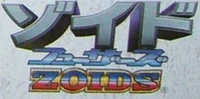 Zoids-fuzors-logo