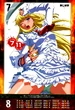 LILI (1)