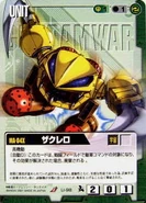 ZU098