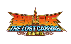 SS LC-Logo