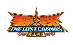 SS LC-Logo