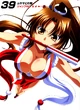 Mai Shiranui (10)