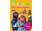 Letsplaygamesinchinesefrontdvdcover