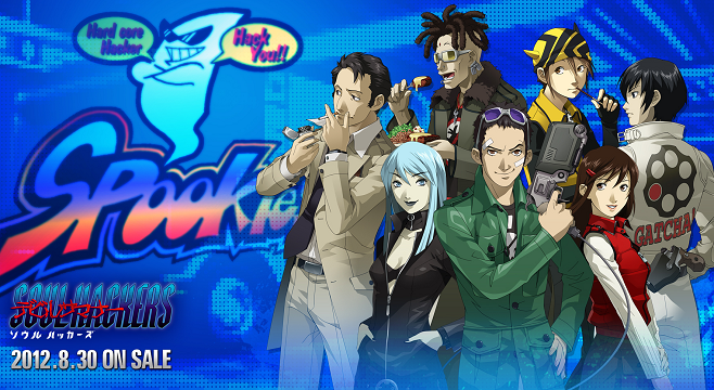 soul hackers 2 rs