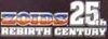 Rebirthcentury-logo-low-res