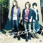 Stereopony-tsukiakari-no-michishibure-regular