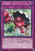 AllOutAttacks-DE02-JP-C