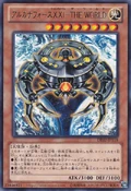ArcanaForceXXITheWorld-DE02-JP-R