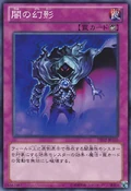 DarkIllusion-DE02-JP-C