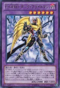 ElementalHERODarkbright-DE02-JP-R