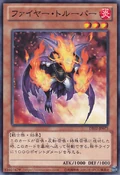 FireTrooper-DE02-JP-C