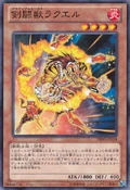 GladiatorBeastLaquari-DE02-JP-C