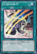 GladiatorProvingGround-DE02-JP-C