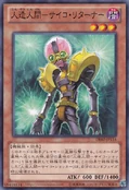 JinzoReturner-DE02-JP-C