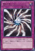 LightImprisoningMirror-DE02-JP-R