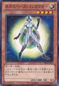 NeoSpacePathfinder-DE02-JP-C