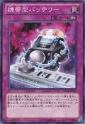 PortableBatteryPack-DE02-JP-C