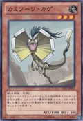 RazorLizard-DE02-JP-C