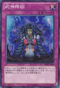 RiseoftheSnakeDeity-DE02-JP-C