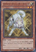 RykoLightswornHunter-DE02-JP-SR